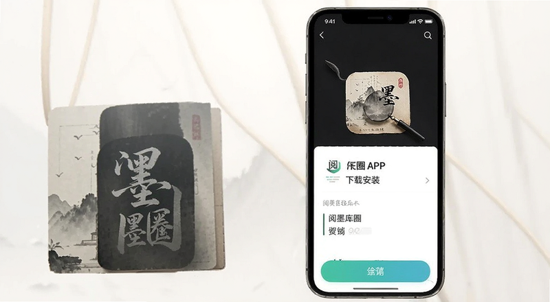 ��īȦAPP���ذ�װ�����ͼ