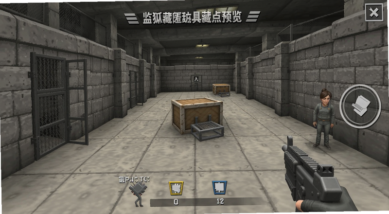 监狱模拟器手机版道具藏匿点预览图