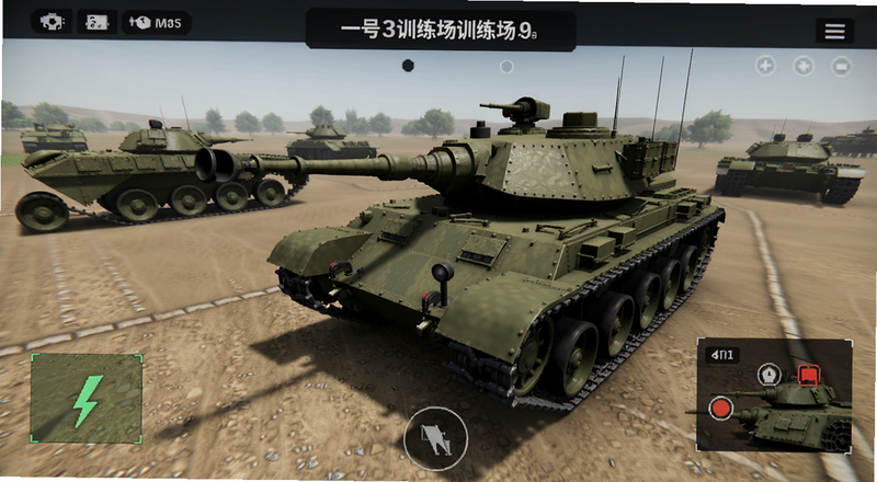 坦克一号3D训练场操作界面预览图