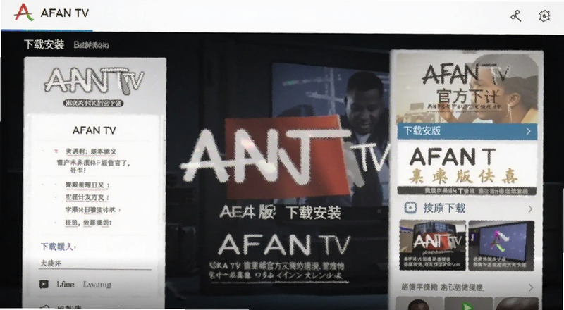 AFAN TV�ٷ������ذ�װ����Ԥ��ͼ