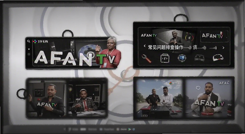AFAN TV�ٷ��泣�������Ų����Ԥ��ͼ