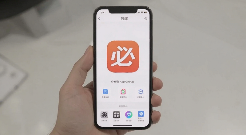 �ذ�App��װ�����ֻ���ͼԤ��ͼ