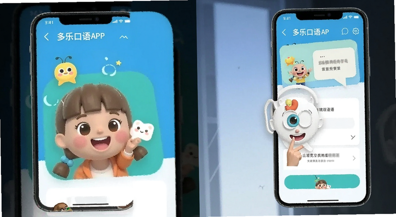 ���ֿ���APP����Ԥ��ͼ