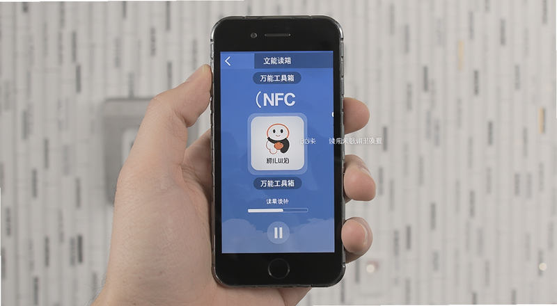 NFC���ܹ������ȡ�Ž�������Ԥ��ͼ