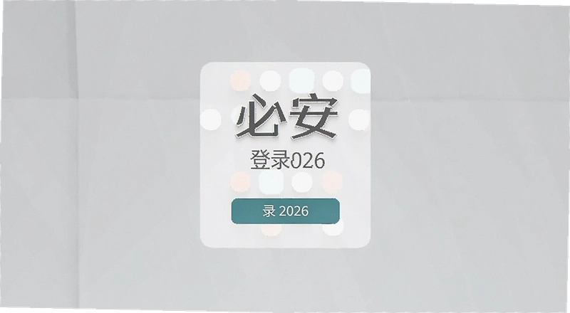 �ذ�2026��¼������� �ذ�2026��¼����������