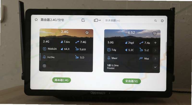 ·����2.4G��5GƵ�ηֿ����ý���Ԥ��ͼ