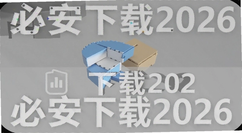�ذ�����2026�ٷ����氲װ�̳̼�����������