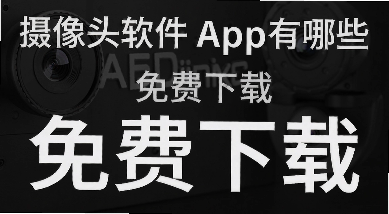 ����ͷ����app����Щ