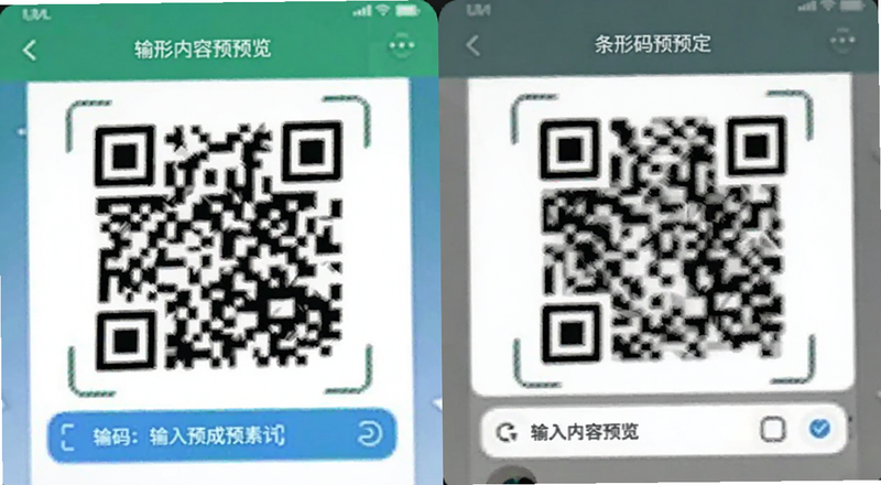 ��ά����������app������������Ԥ��ͼ