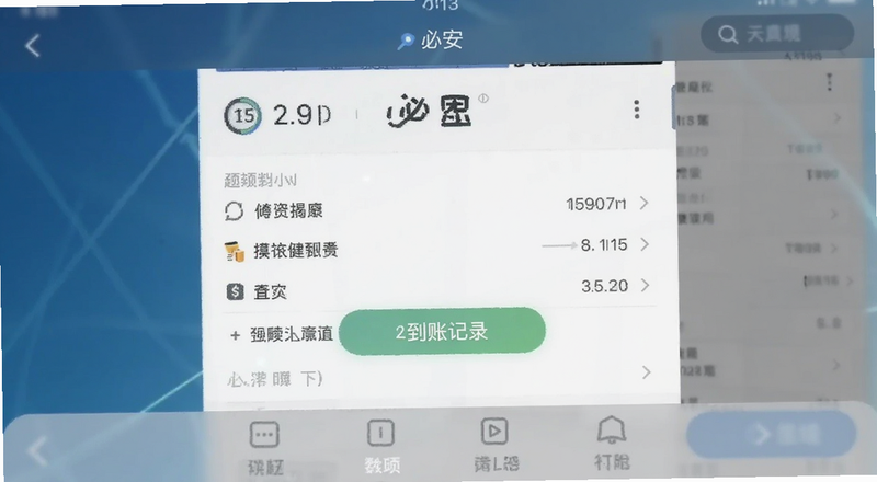 �ذ����ֵ��˼�¼��ͼԤ��ͼ