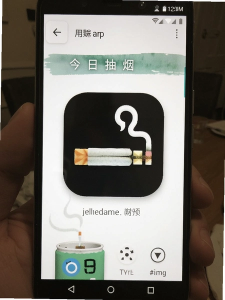 ���ճ���app�ڰ�׿�ֻ������н���չʾ