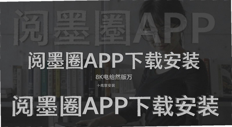 ��īȦAPP��ô���ذ�װ ��īȦAPP��װ�������
