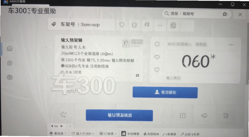 ��300רҵ�泵�ܺ�����˶�ҳ��Ԥ��ͼ