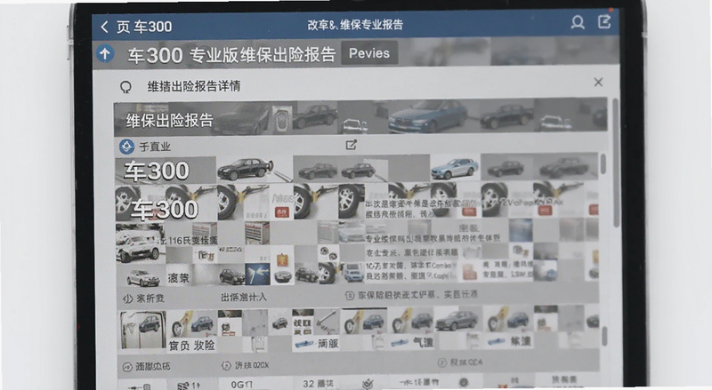 ��300רҵ��ά�����ձ�������ҳԤ��ͼ