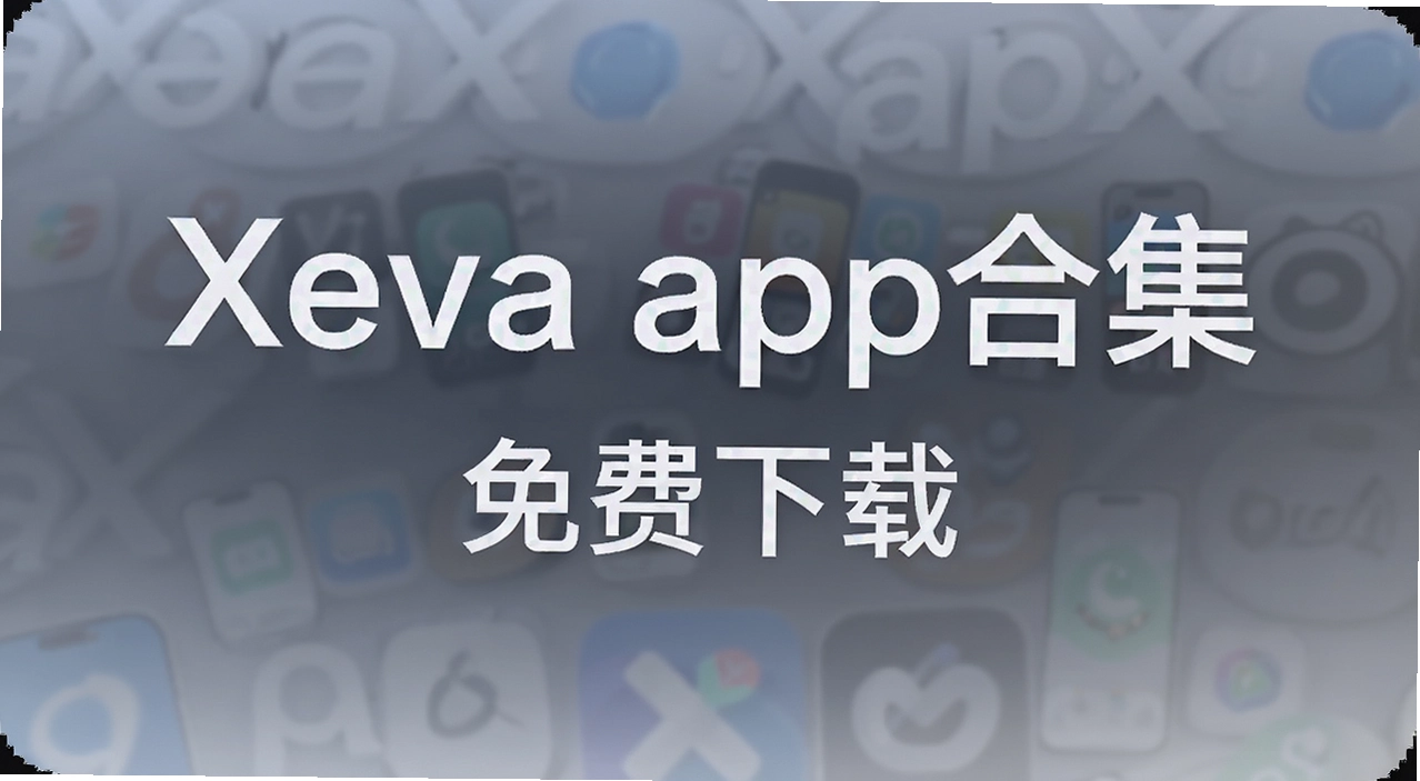 Xeva app�ϼ�
