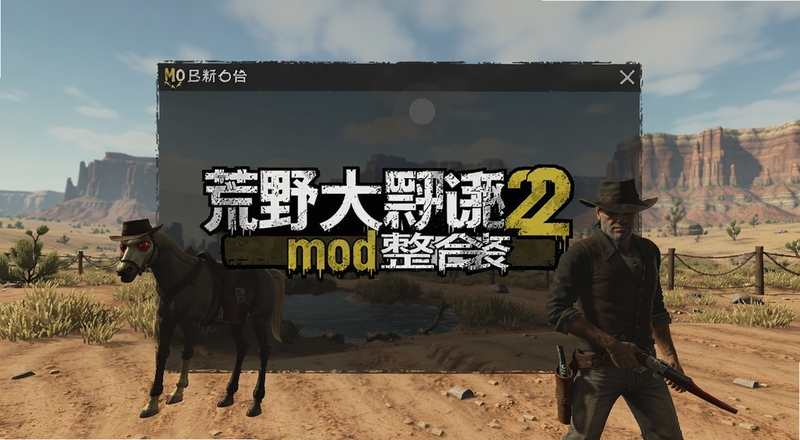 ��Ұ���ڿ�2mod���ϰ���װ����Ԥ��ͼ