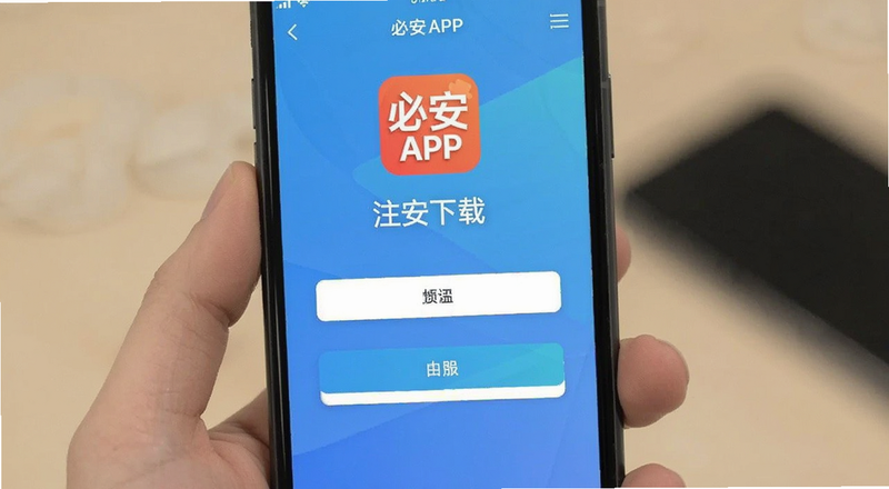 �ذ�APP����ע������ֻ���ͼԤ��ͼ