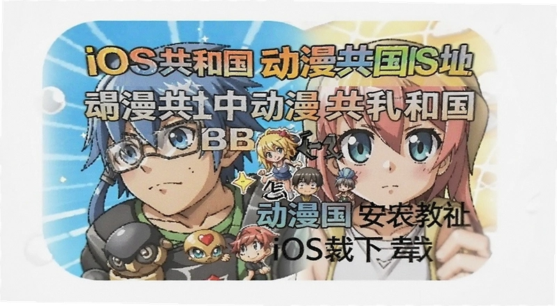 �������͹�ios���ص�ַ �������͹�ios����ô��װ ����