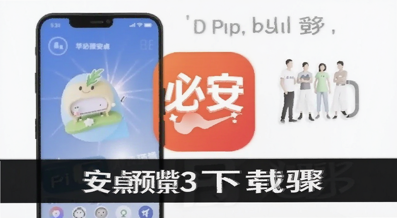 �ذ�APP��׿ƻ�����ز���Ԥ��ͼ