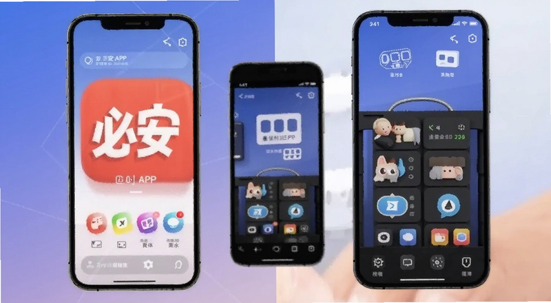�ذ�APP���°氲װ�������Ԥ��ͼ