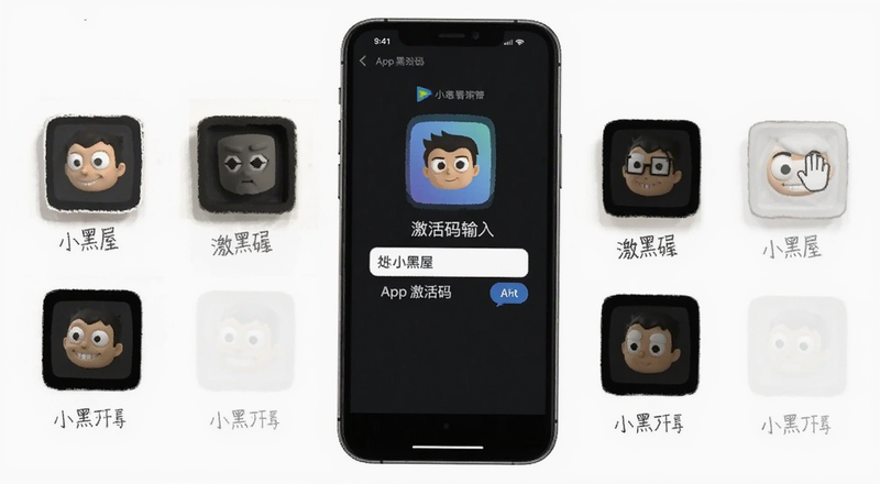 С����app���������벽��Ԥ��ͼ