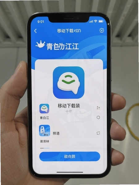 i��׽��ƶ�app���ذ�װ����
