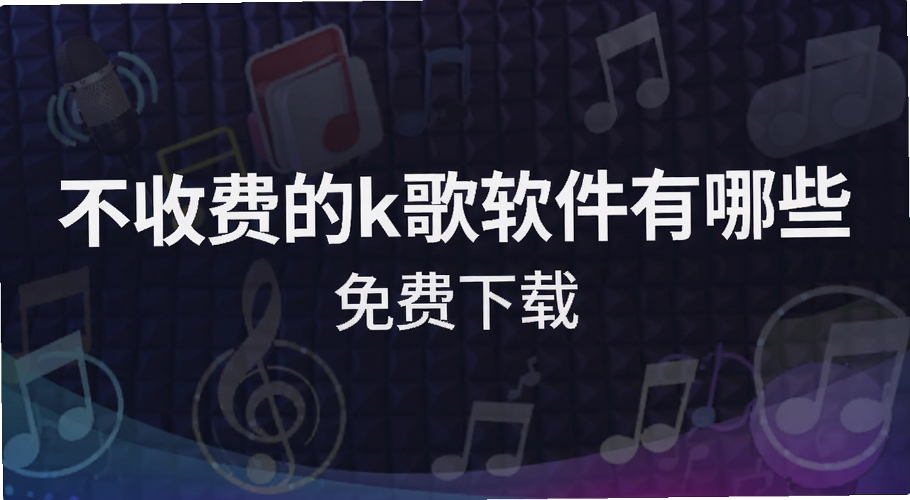 ���շѵ�k����������Щ