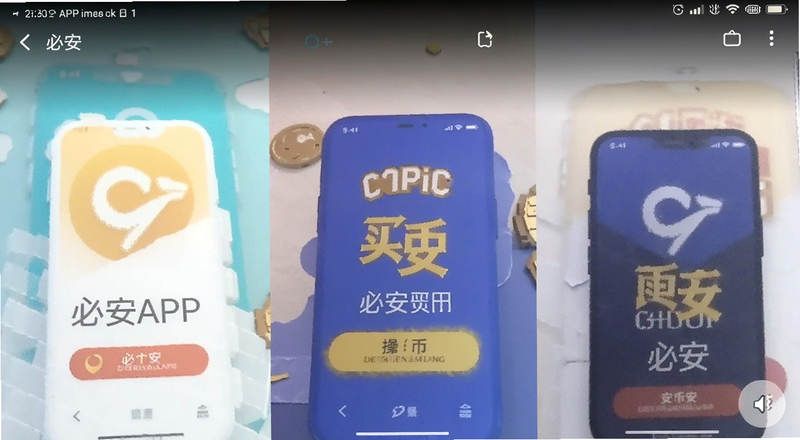�ذ�APPһ����Ҳ������̽�ͼ