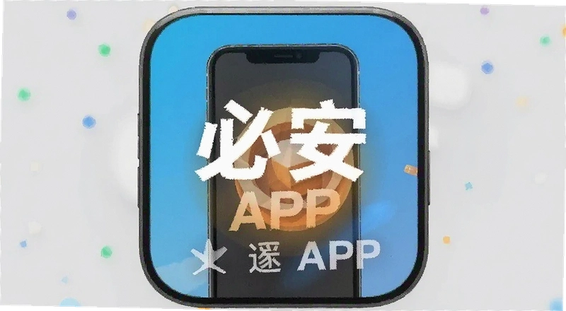 �ذ�APP���������� �����û��������ע��ذ�APP