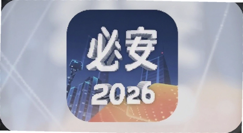 �ذ�APP2026��ô����ע�� �ذ�APP2026��ȫ������