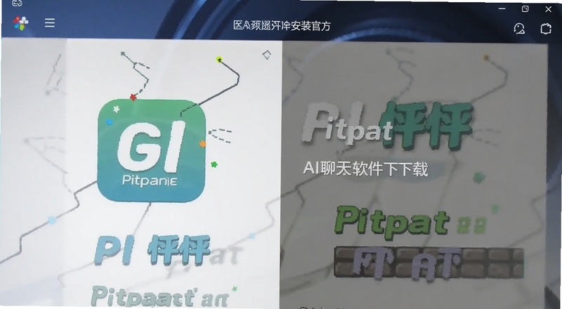 Pitpat����AI���������ٷ������ذ�װ����Ԥ��ͼ