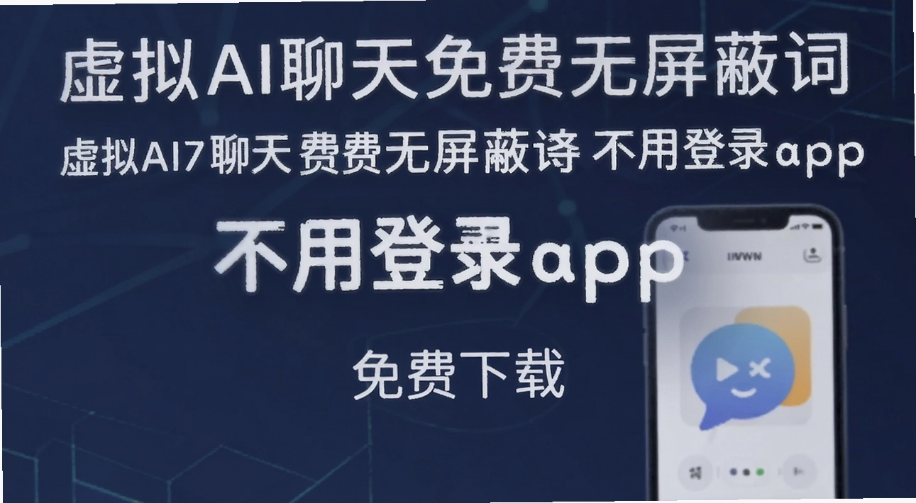 ����AI������������δʲ��õ�¼app