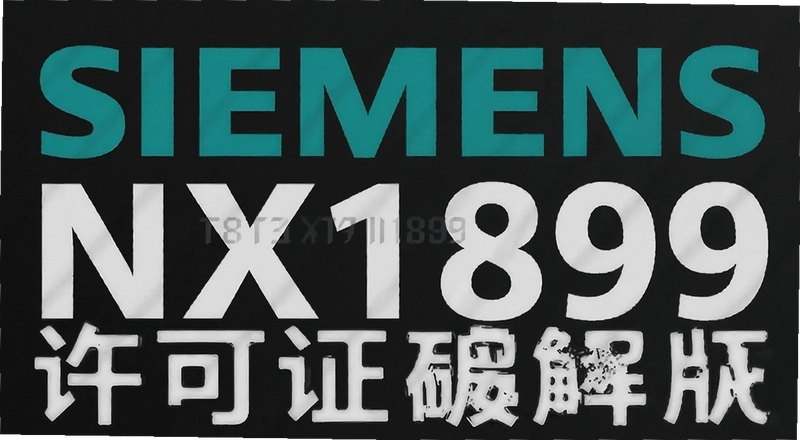 Siemens NX����֤�ƽ����ô��װ��������ʹ��
