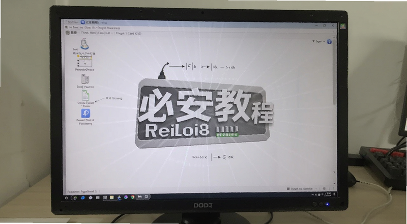 必安教程安装界面实拍预览图