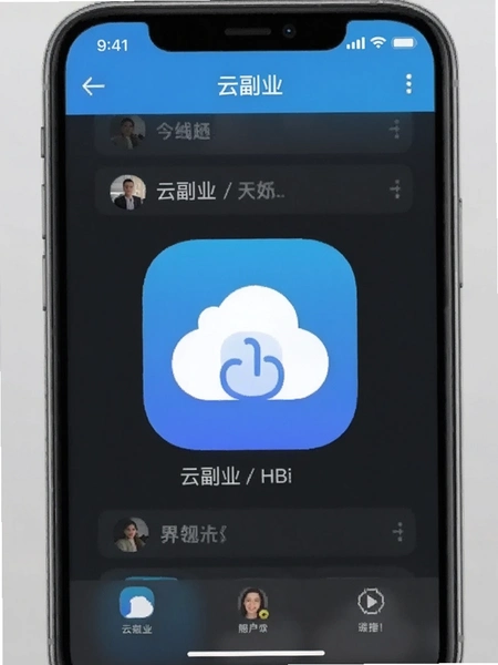 �Ƹ�ҵapp�����ͼ