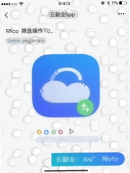 �Ƹ�ҵappɸѡ���ܲ�����ͼ
