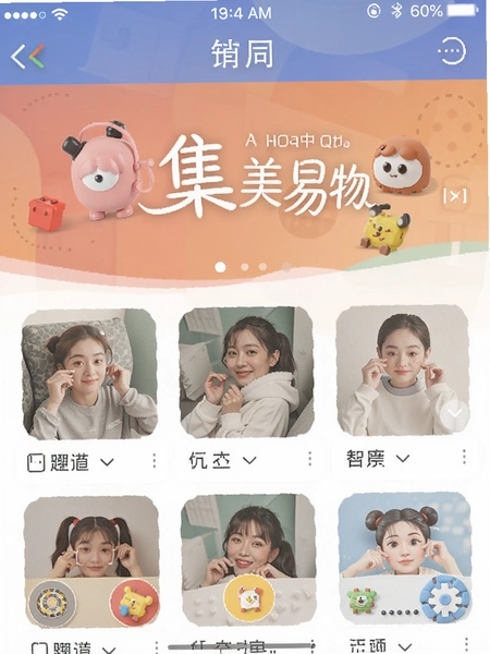 ��������app�����ͼ