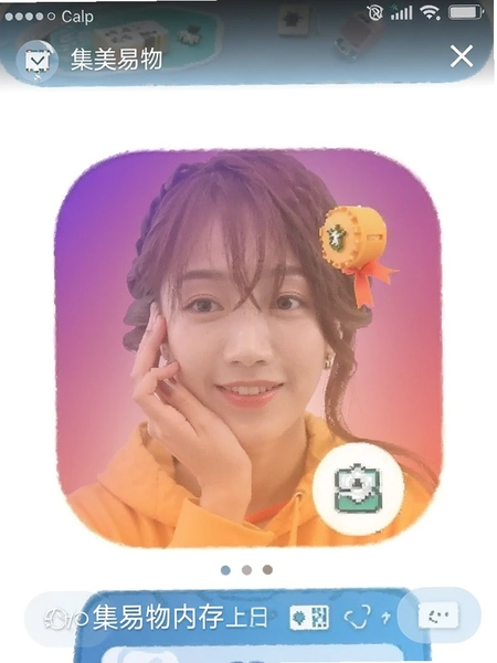 ��������app�ڴ�ռ�ý�ͼ