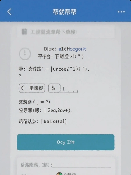 ��Ͱ�ƽ̨�µ����̽���