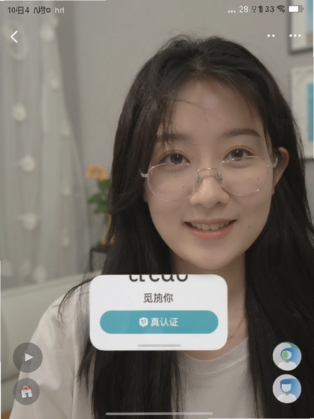 ����App������֤�����ͼ