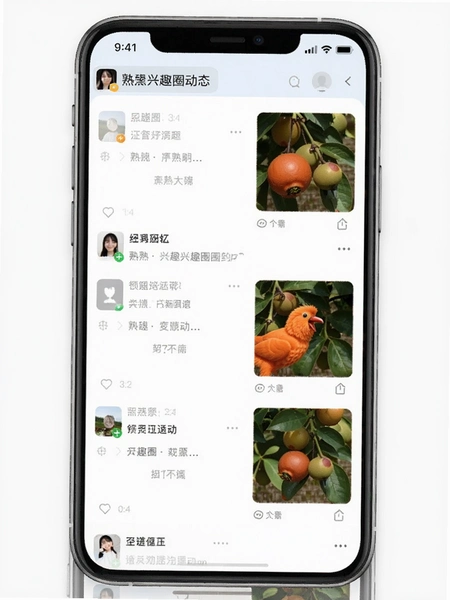 ����App��ȤȦ�Ӷ�̬�б�Ԥ��ͼ