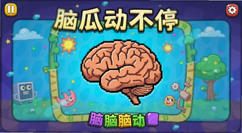 �Թ϶���ͣ��Ϸ����Ԥ��ͼ