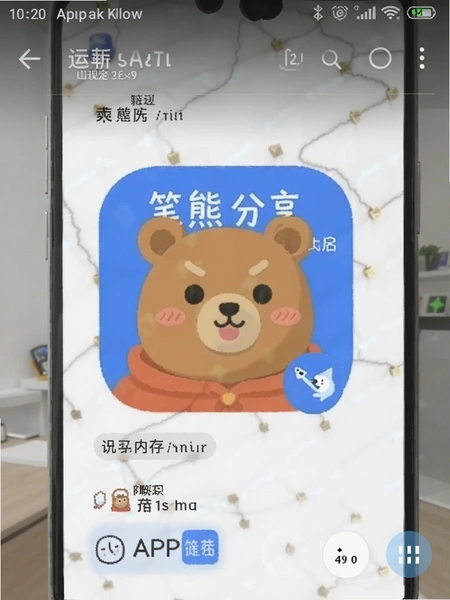 ���ܷ���APP�����ڴ�ռ�ý�ͼ