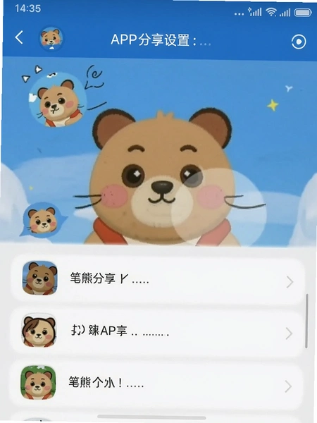 ���ܷ���APP�������ý����ͼ