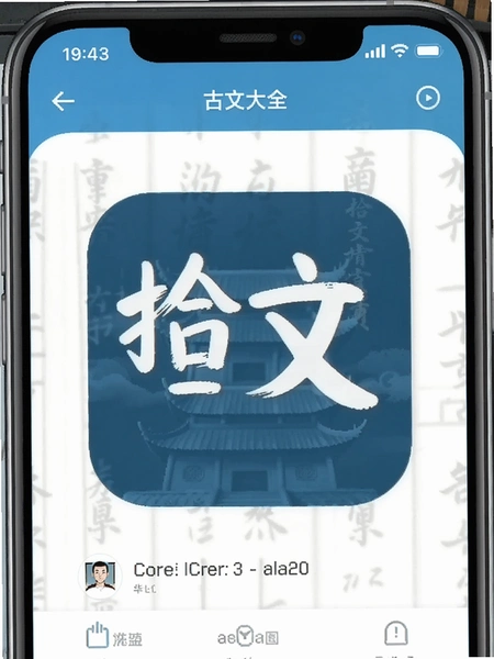 ʰ��app���Ĵ�ȫ����