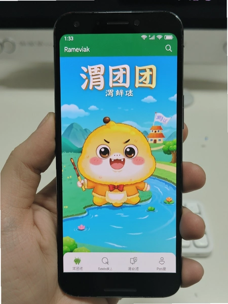μ���Ű�׿�ֻ����н���