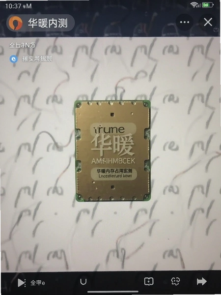 ��ů�ڴ�ռ��ʵ���ͼ