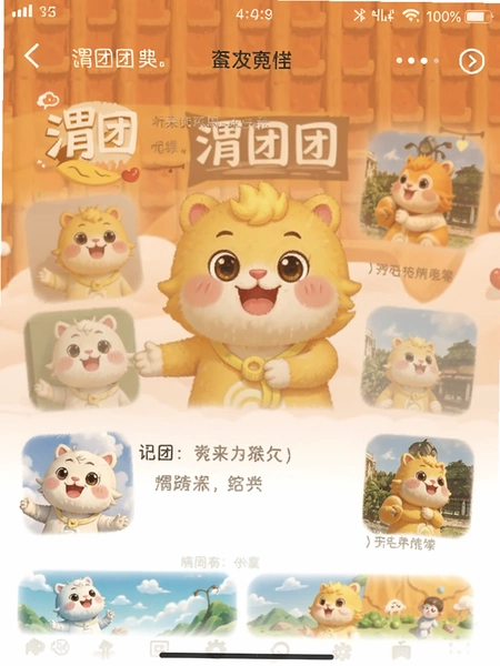 μ���� Ӧ�ý����ͼ