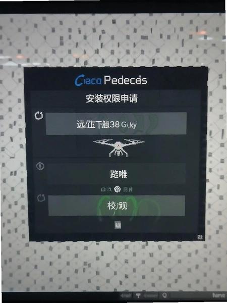 Զ�����簲װȨ���������Ԥ��ͼ