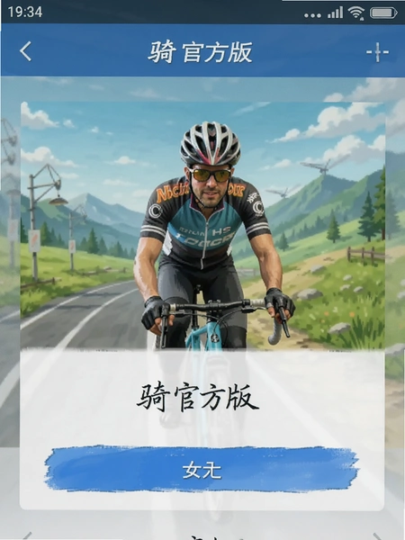 ���ѹٷ��氲װ�����ͼ